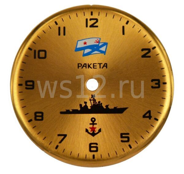 Циферблат для часов Ракета