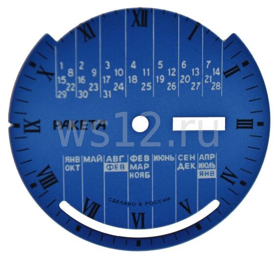 Циферблат для часов Ракета
